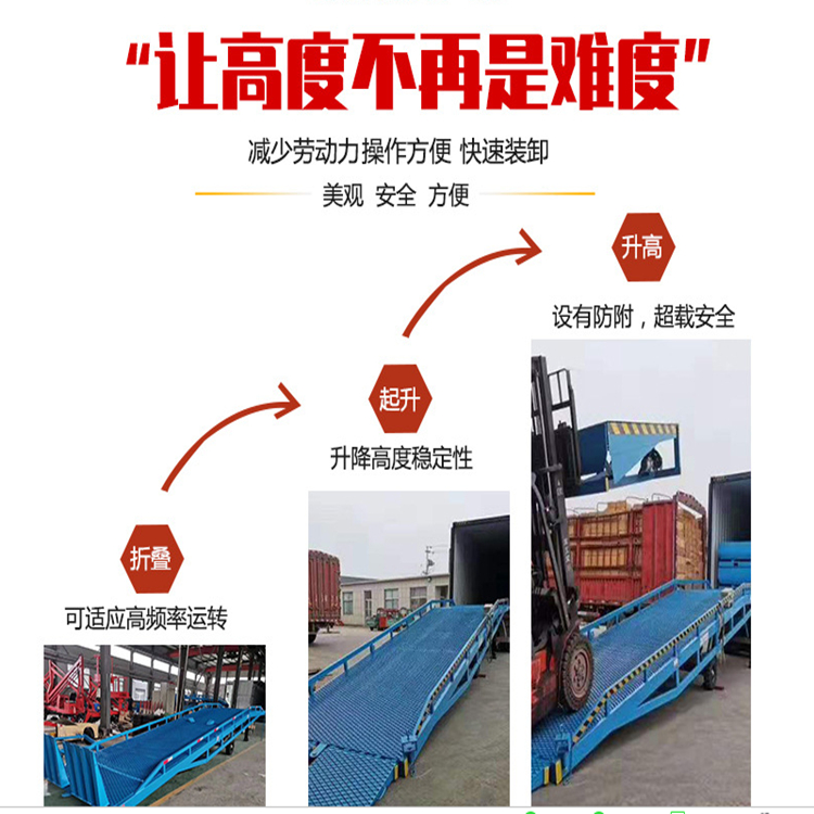 Large tonnage mobile boarding bridge unloading Vertical-lift bridge fork lift truck loading and unloading aisle