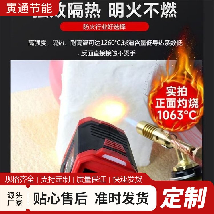 硅酸盐柔性防火包裹 建材家装用 柔性卷材 源头工厂 寅通