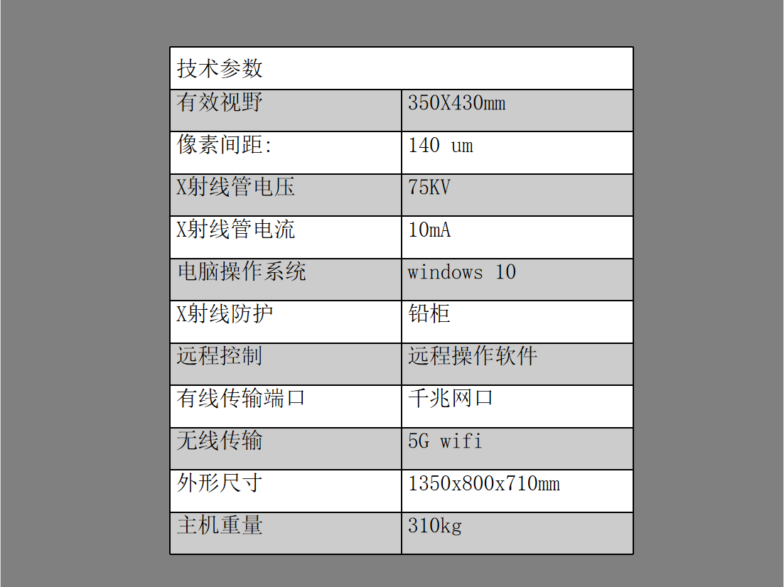 X-ray machine, industrial X-ray generator, NDT equipment, air hole and bubble detection