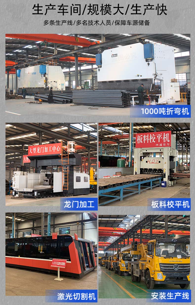 Futian Ruiwo 8-ton truckload crane for urban and rural construction. The details of the truckload crane support customization