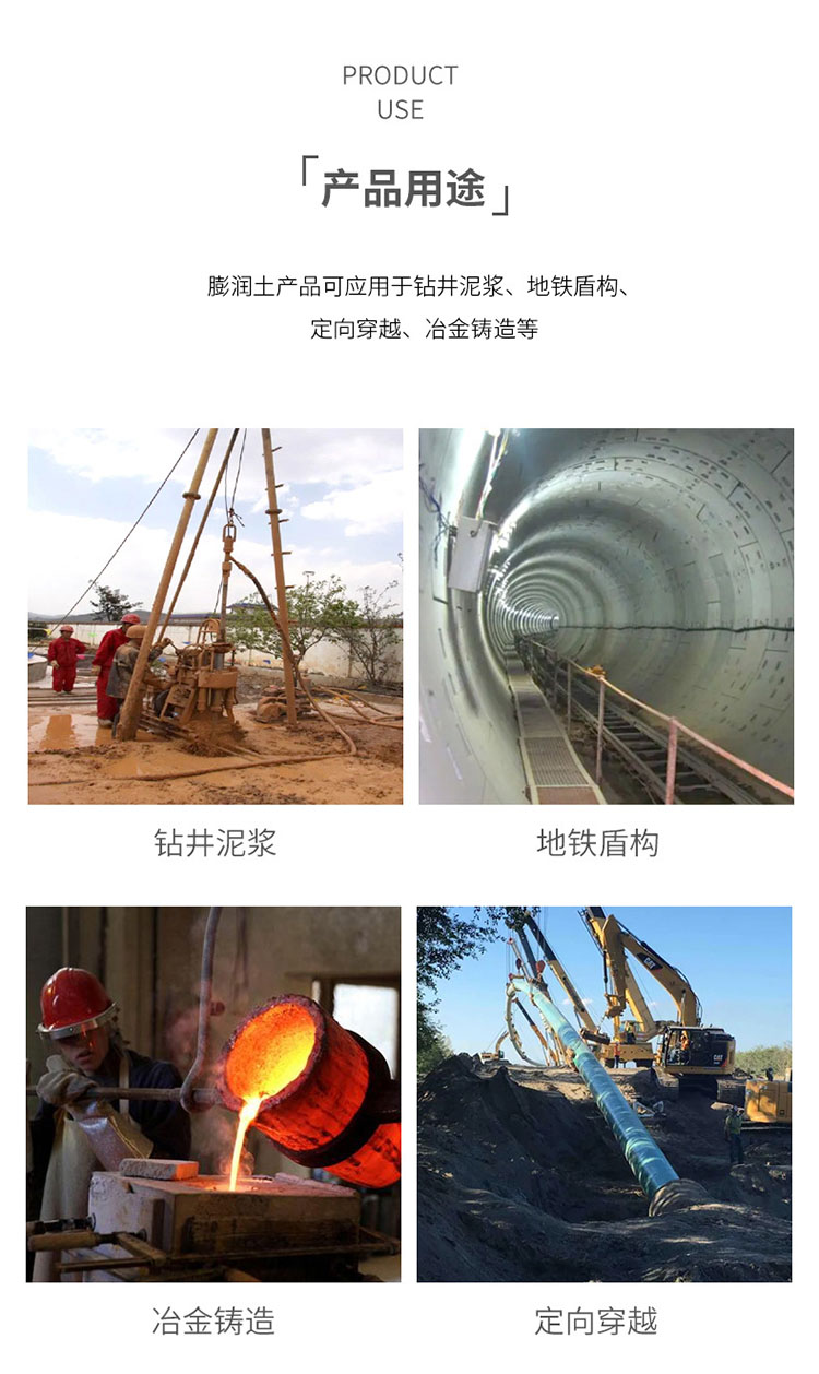 Supply of calcium based sodium based bentonite activated clay drilling mud for filling industrial grade casting coatings