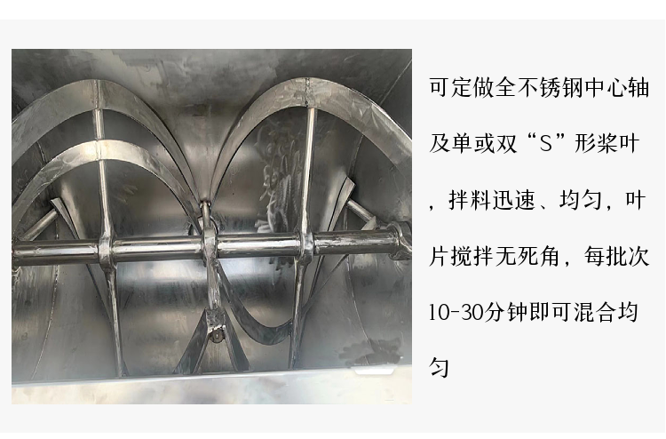 Small feed mixer Wanhang customized sales feed factory dedicated particle powder mixer