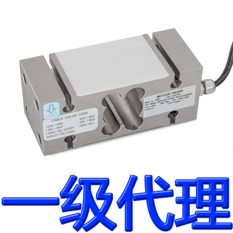 Load Cell IL-500KG/150KG/250KG/1000KG/2000KG Packaging Scale IL Sensor