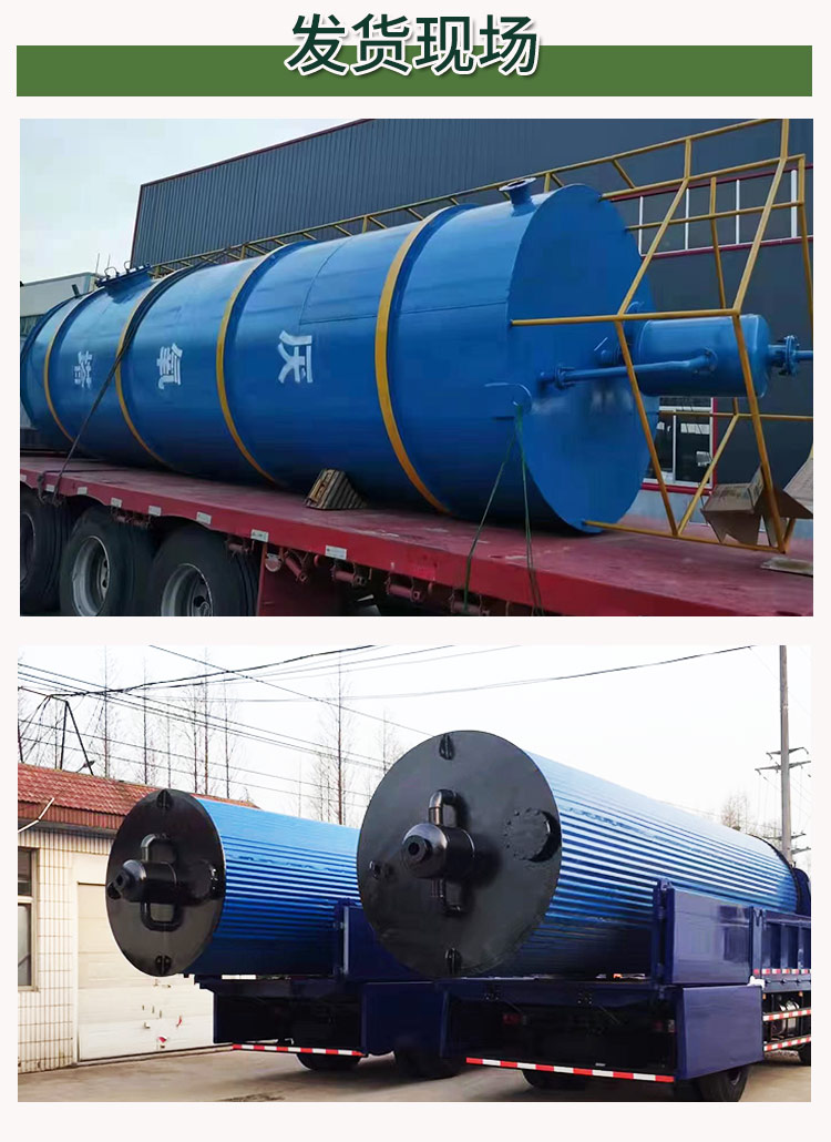 Anaerobic reactor beer brewing wastewater treatment equipment papermaking sludge treatment anaerobic tank