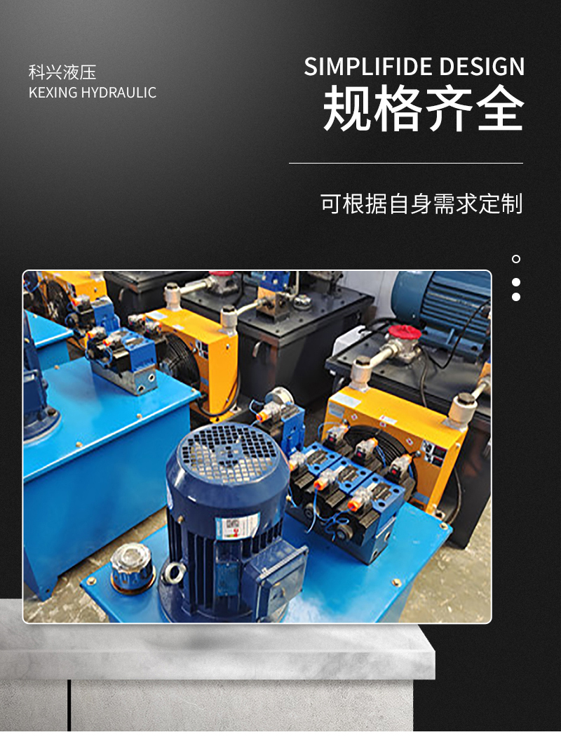 The hydraulic control system of construction machinery has stable performance, pressure resistance, and high temperature resistance hydraulic pump station