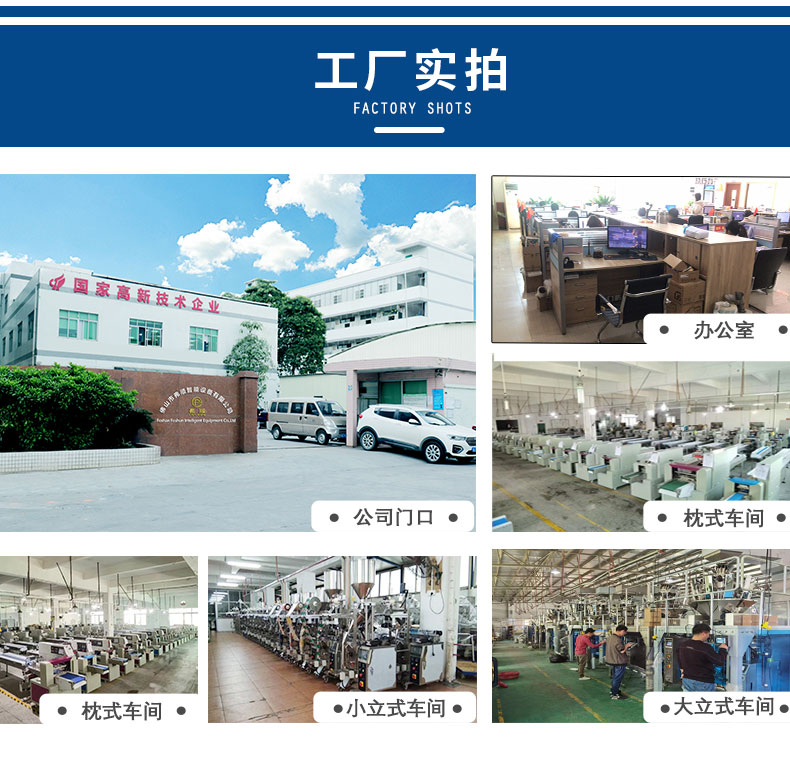 Fully automatic electronic combination weighing and packaging machine, food walnut and jujube particle packaging machine, vertical bagging machine