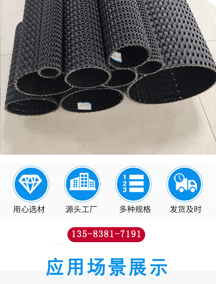 PE hard permeable pipe 300 football field semi permeable blind pipe, high-strength compressive Yashan mesh underground drainage blind pipe