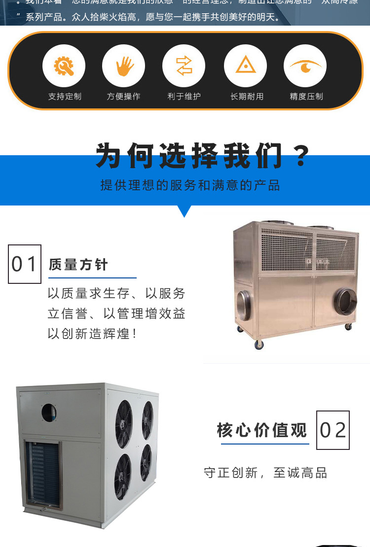 High temperature water rapid cooling and heat dissipation equipment can be customized for large, medium, and small sizes. Vacuum coating machines are widely used for cooling