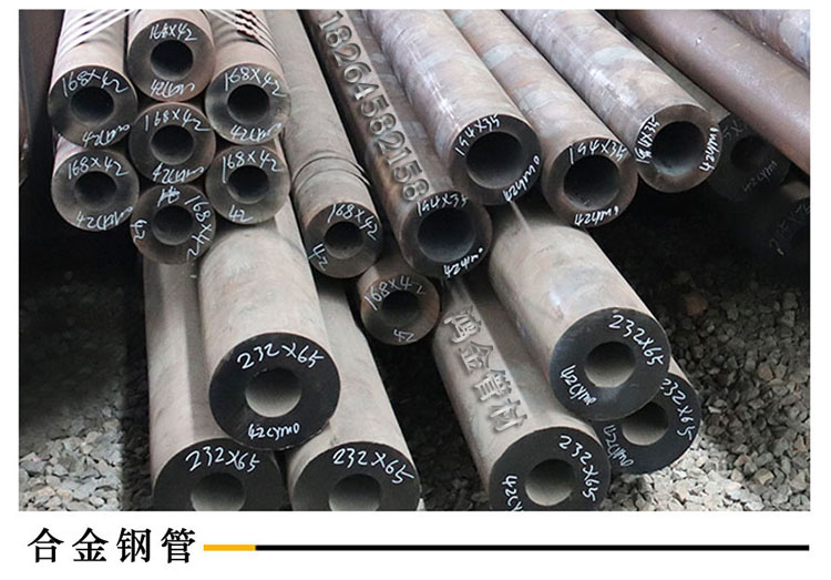 Henggang 12Cr1MoV alloy pipe American standard petroleum casing 12cr1movg seamless steel pipe production plant Hongjin