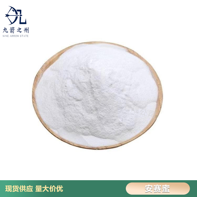 Nine Arrow State Ansai Honey Food Grade Sweetener AK Sugar Acetylsulfonic Acid Potassium