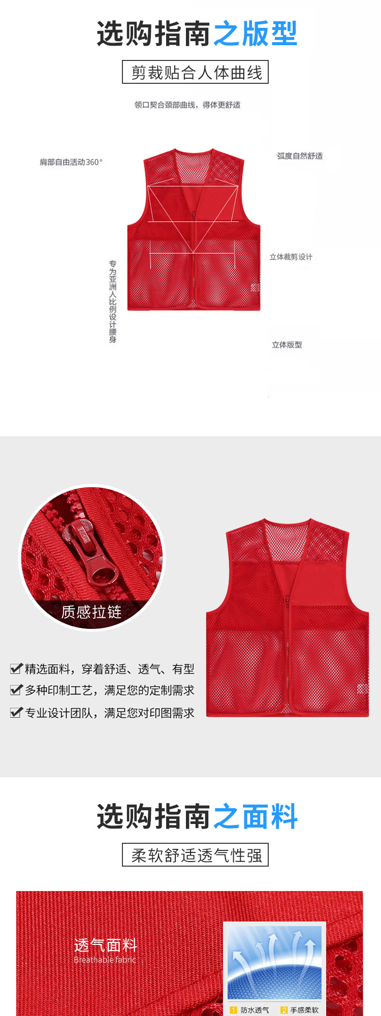 Advertising vest printed logo outdoor volunteer public welfare activities breathable mesh vest vest reflective strip advertising shirt