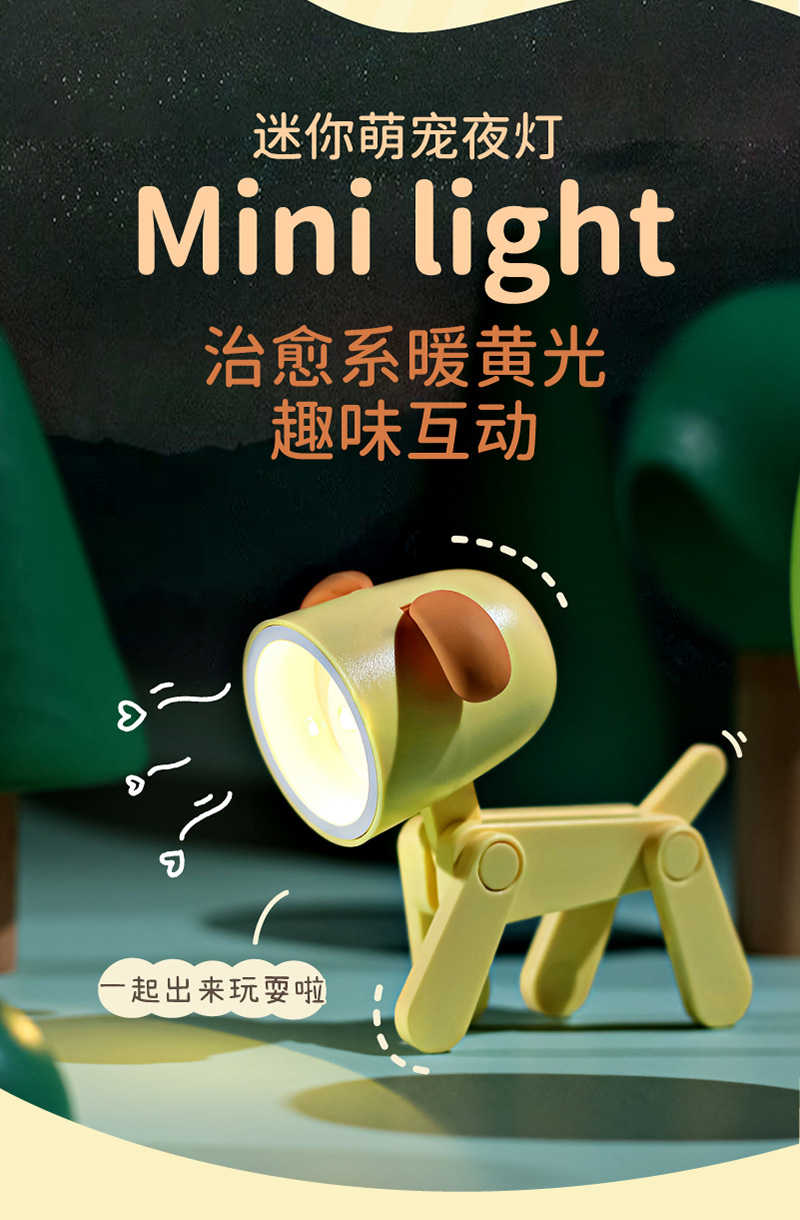 Creative Gift LED Cute Pet Nightlight Decorative Ornament INS Mini Cute Mini Phone Holder 2