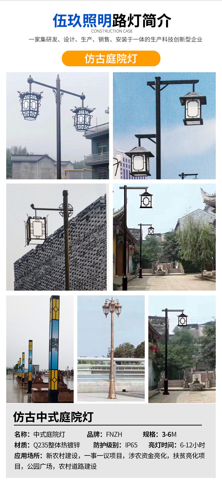 Wu Jiu/FNZH Courtyard Landscape Light Outdoor LED Antique Courtyard Light Solar Street Light