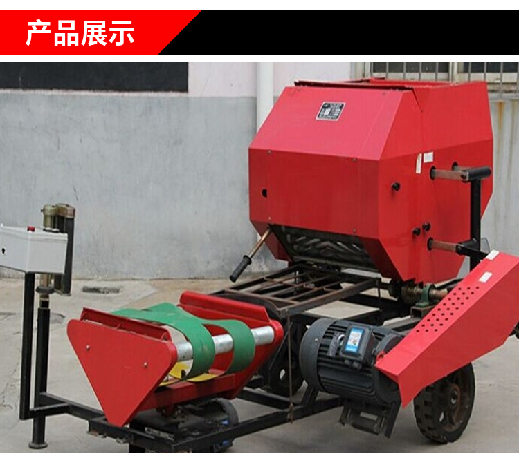 Silage straw bundling machine fully automatic corn straw feed round bundling film machine