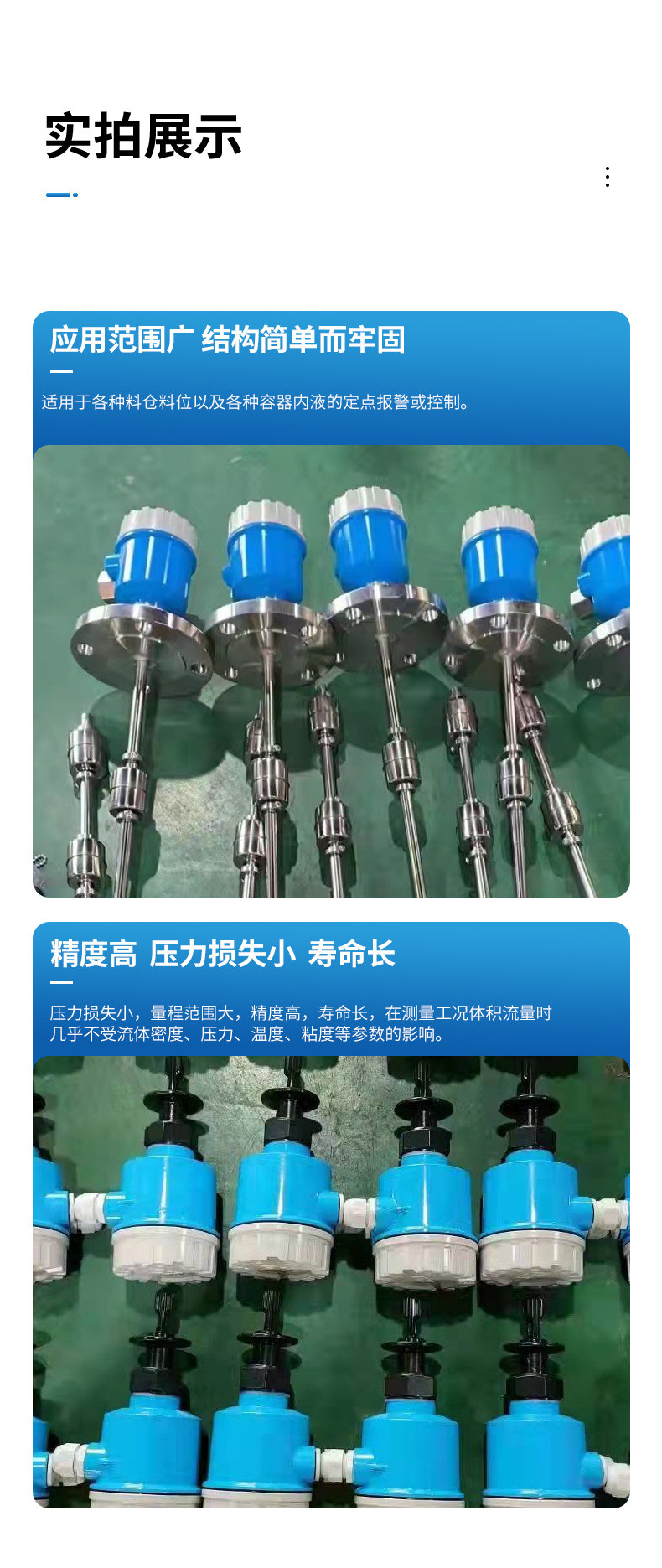 Changhui Instrument High Temperature Tuning Fork Liquid Level Level Switch Anti corrosion Tuning Fork Material Level Switch Vibration Type Liquid Level Switch