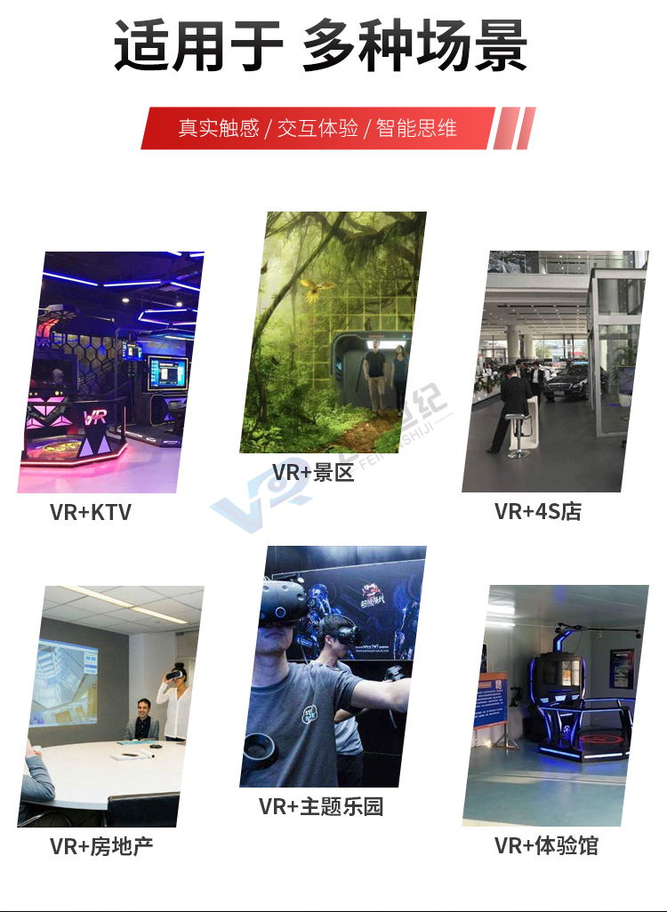 VR metaverse flying saucer large amusement device, body feeling virtual reality game machine, all-in-one machine