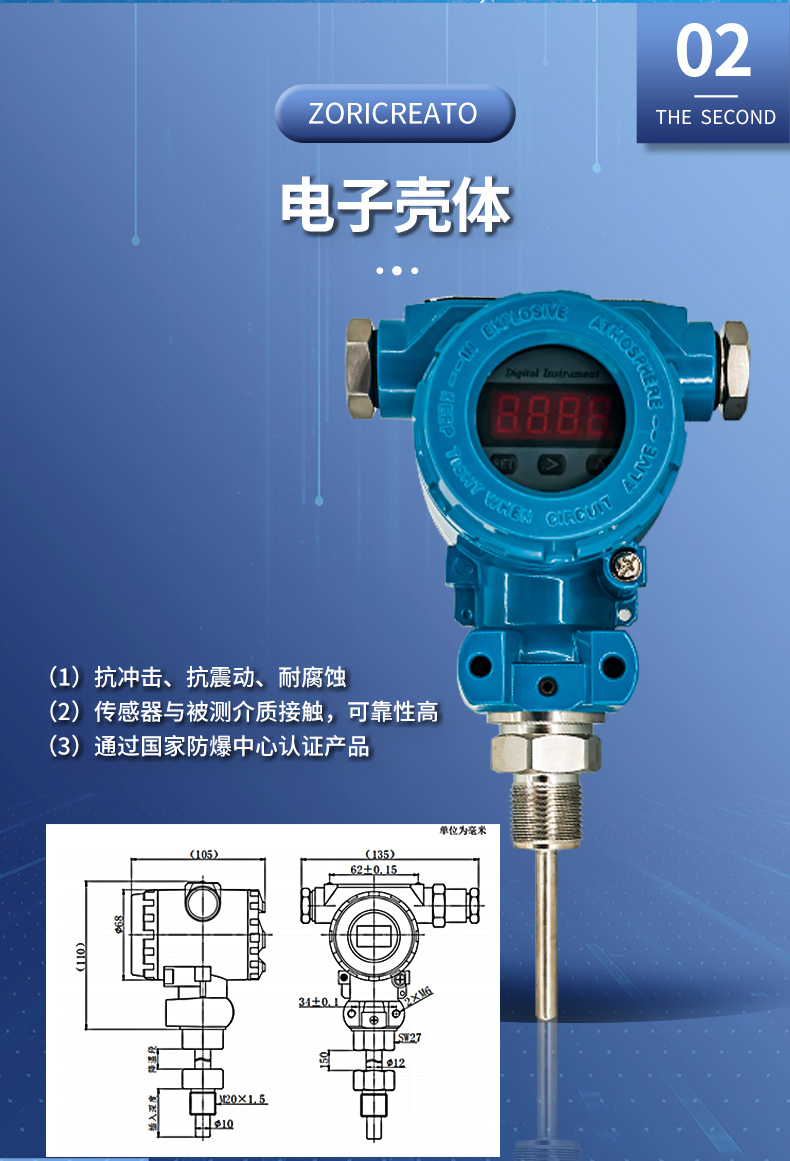 Zhuoran Tiangong WZP Industrial Platinum Thermistor Thermocouple Temperature Transmitter Integrated