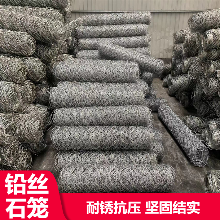 热镀锌堤坝铅丝石笼 强劲丝网边坡防护雷诺护垫 水利河道格宾网