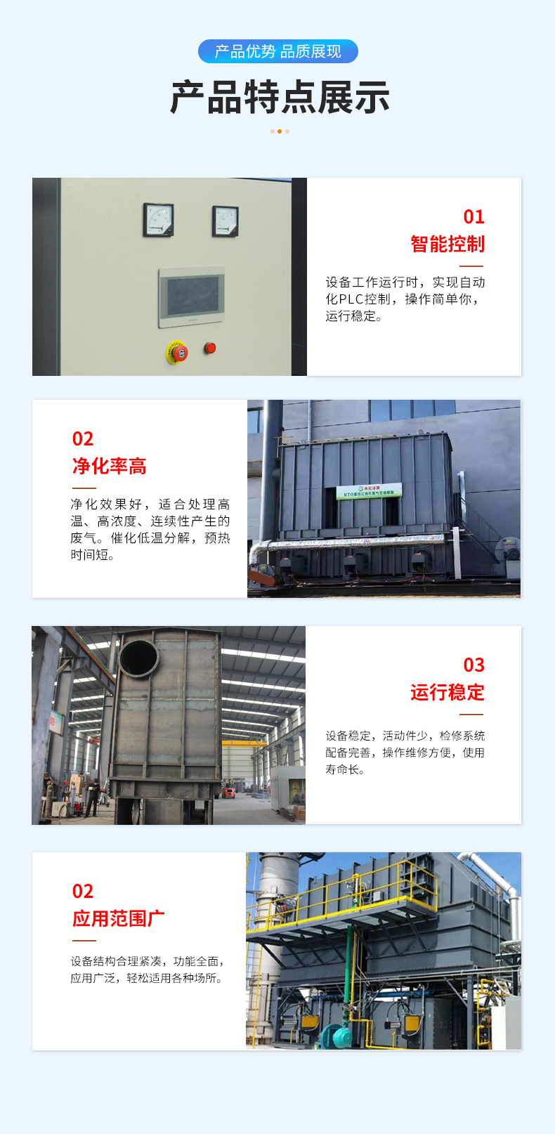 Zeolite Rotary RTO Waste Gas Treatment Rto Thermal Storage Oxidation Device Waste Gas Incinerator Production Yonghong Environment