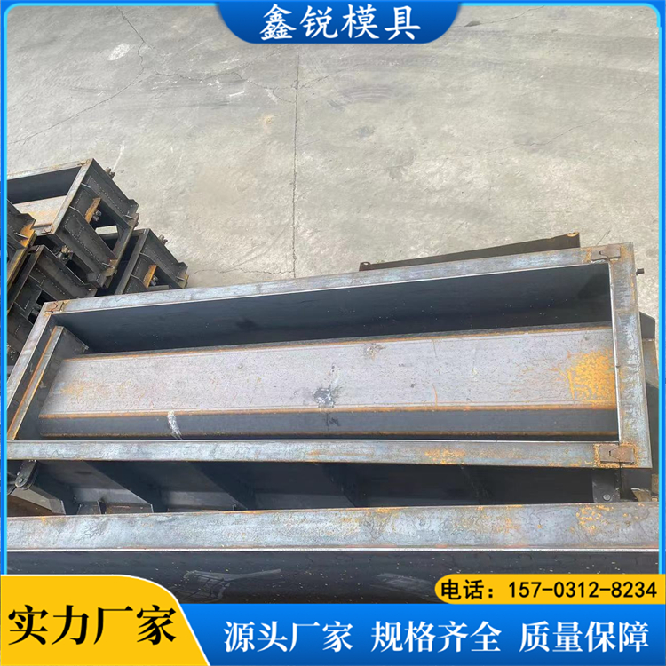 Prefabricated U-shaped channel steel mold, flow channel mold, 80 * 80, easy to demould, easy to operate side ditch