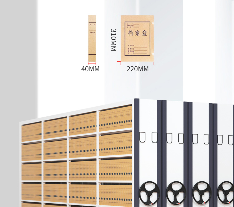 Computer controlled track dense cabinet file dense rack data cabinet appearance electrostatic spray molding