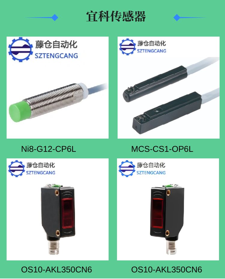 Beijiafu Electric Inductive Sensor NBB0,6-3M22-E0 Brand Product