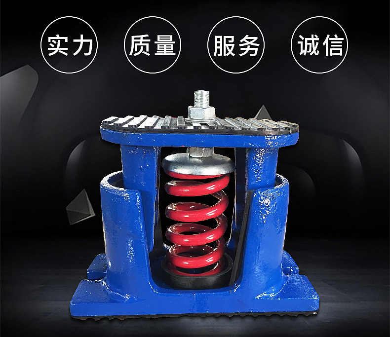 Shenghui ZTE type fan shock absorber, floor mounted damping spring shock absorber, chiller base mounted shock pad