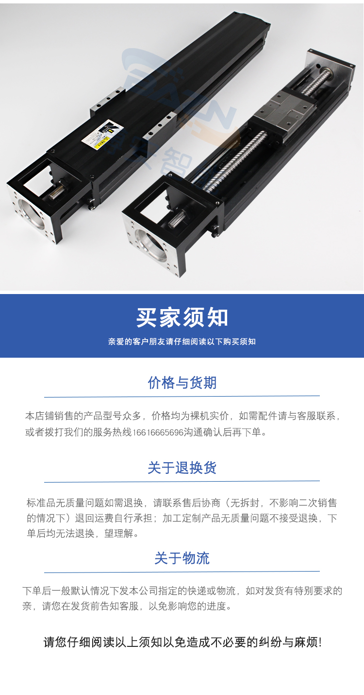 Boan Intelligent's domestic KK86C module replaces Shangyin with TBI ball screw, with stable performance and accuracy of 0.01