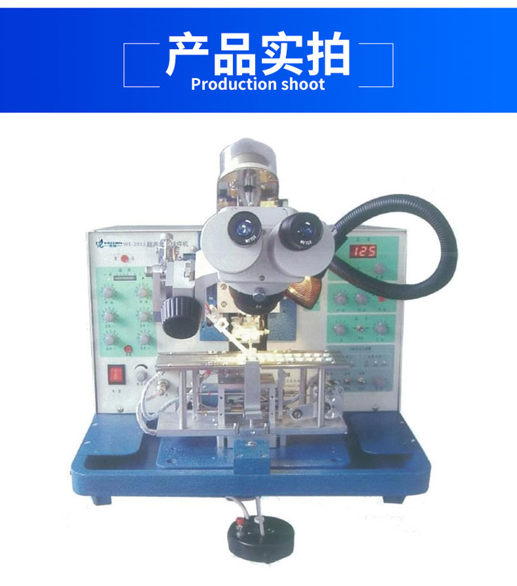 Weichen provides ultrasonic bonding machine, wire ball welding wire machine, WE-2013, with simple operation