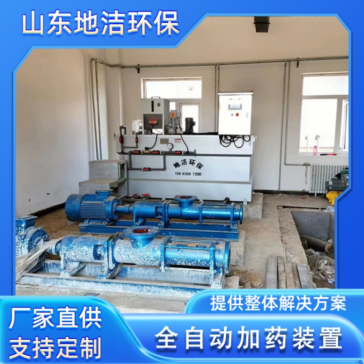 全自动加药装置 水处理加药软水系列配套使用