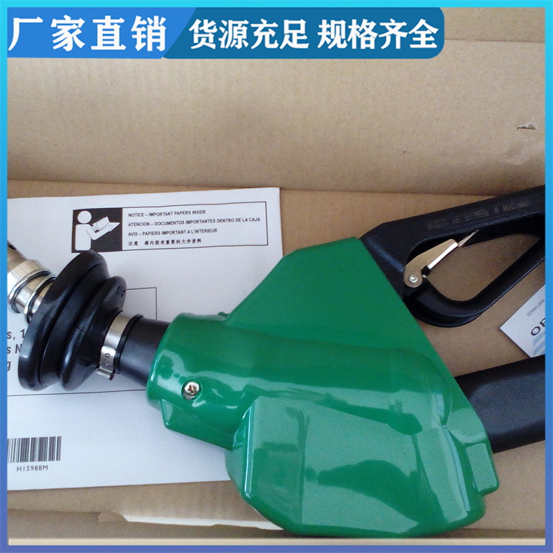 Cisco Meirui 11BW series self sealing refueling gun, diesel gun for easy opening to prevent gasoline overflow