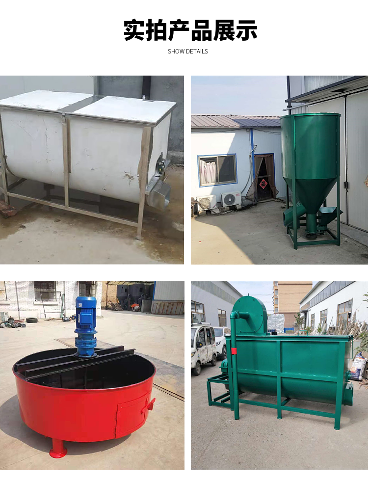 Manufacturer's sales of horizontal mixers, specialized corn particle concentrated mixers for breeding plants