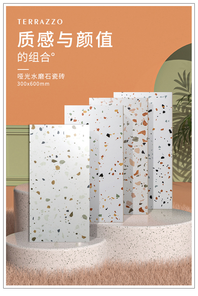 Nordic online red art color Terrazzo 300x600 ceramic tile bathroom kitchen wall tile anti-skid floor tile