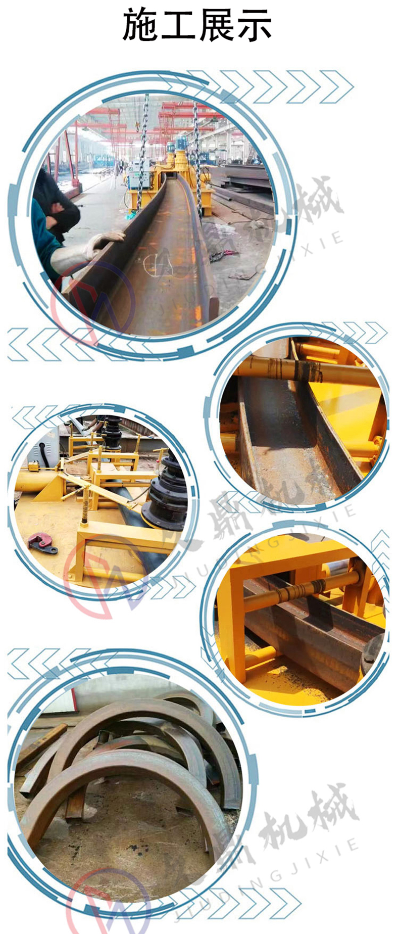 Circular, square, and curved H-shaped steel bending machine factory 25 # steel cold bending machine 250/300 tunnel arch bending machine