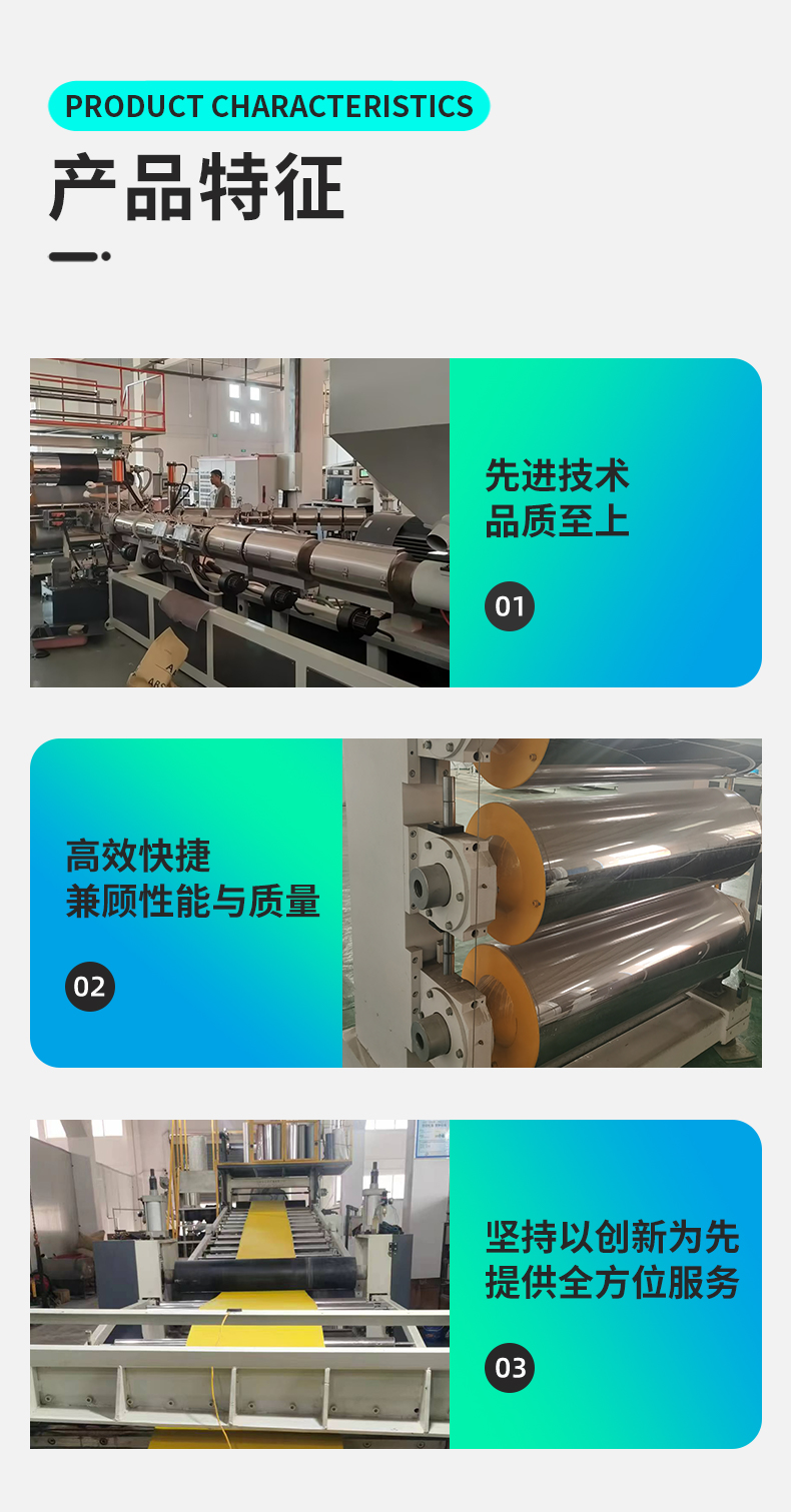 Production line equipment for ABS&PC luggage sheet extrusion factory of Lilian Machinery