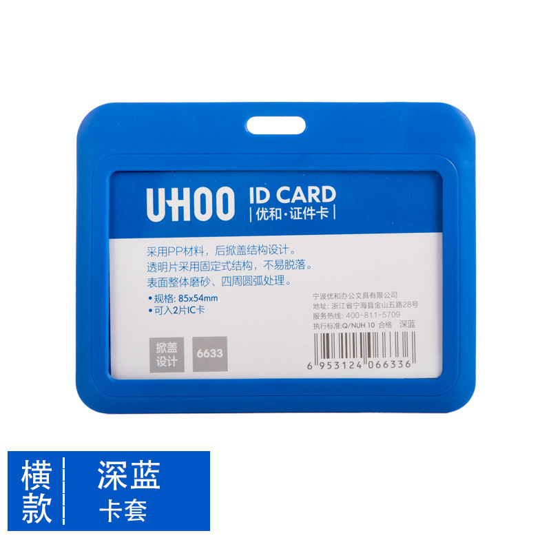 Customized work card, ID card holder, work card, access control, bus card holder, student chest card, school card holder, hanging rope