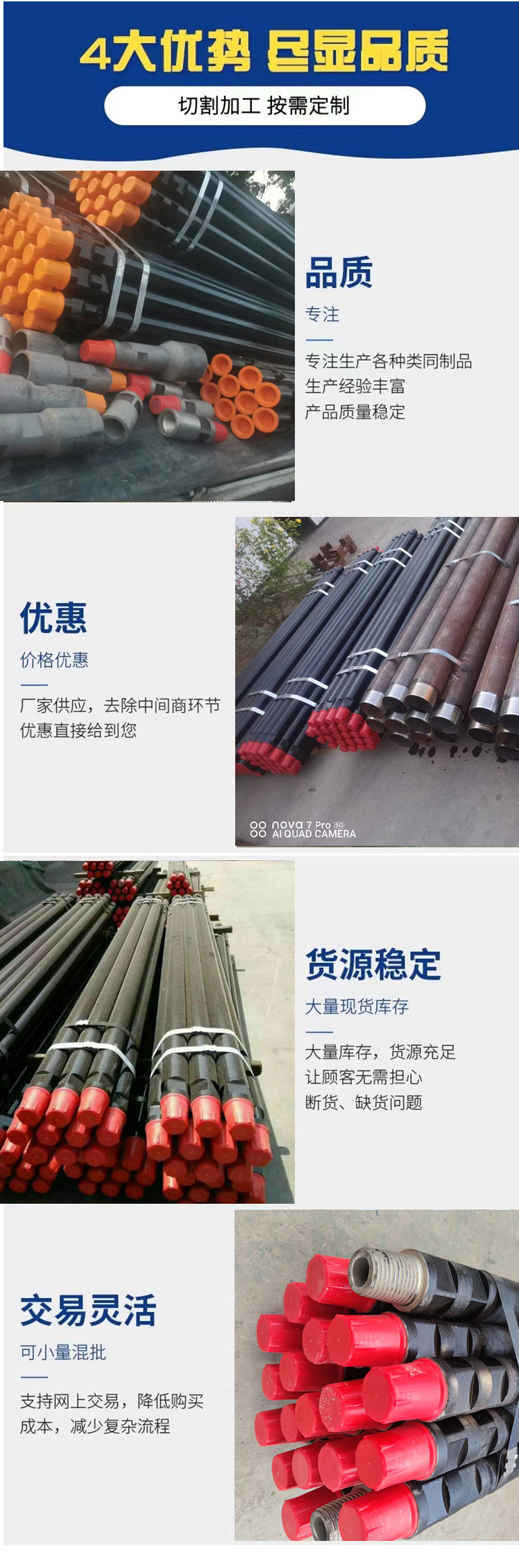 Special 89 drill pipe for Zhigao down-the-hole drilling rig with a thickness of 6mm, used for nitriding treatment of joints in water wells