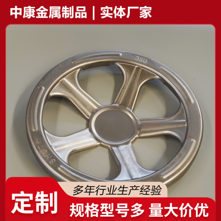 中康品牌 碳钢冲压阀门手轮 机床设备专用 直径250mm