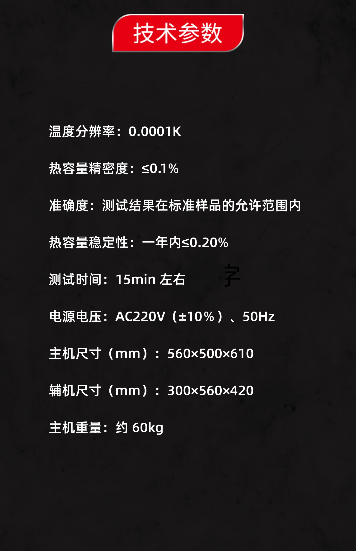 Microcomputer Isothermal Fully Automatic Calorimeter Biomass Fuel Calorific Value Tester High Precision Coal Detection Instrument