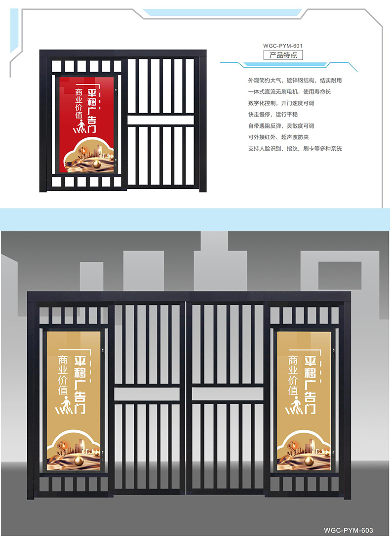 Customized factory fire passage, community parking lot, advertising door with single opening and sliding gate for fences