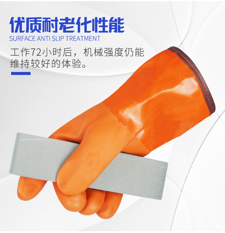 Wholesale of winter labor protection gloves for East Asia A11 cold storage, cold resistant, fluffy, oil resistant, wear-resistant, waterproof, acid and alkali resistant, thickened