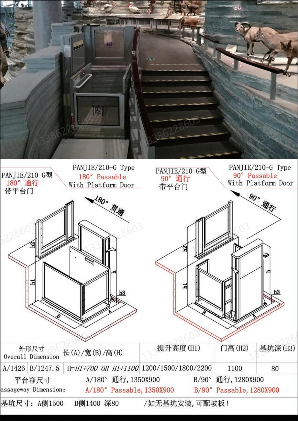 [2022] Accessible vertical lifting platform, customized for small household wheelchair elevators for disabled people (directly provided by the manufacturer)