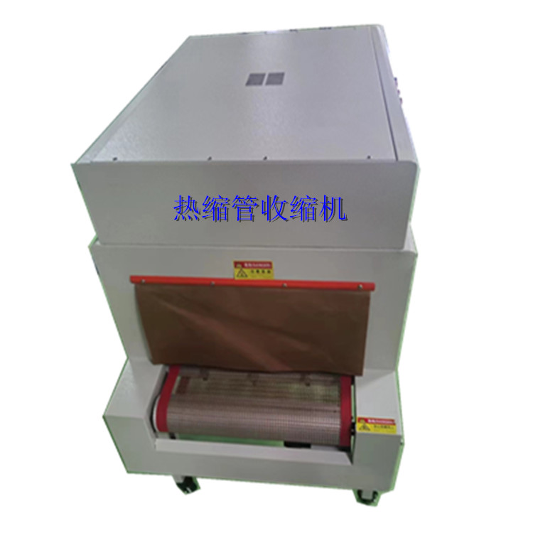 Wire harness heat shrink tube shrinking machine, drying sleeve machine, electronic wire glue receiving machine, sheath shrinking