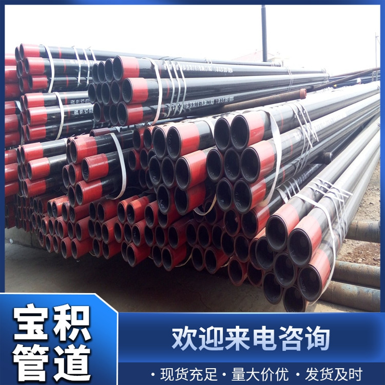 API5L圆扣石油套管 P110无缝套管 219*11钻井用管 规格尺寸齐全