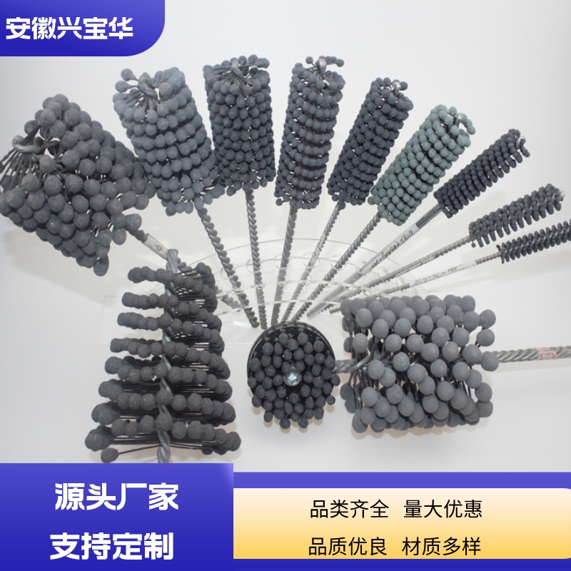 Hydraulic parts polishing ball head brush ball head disc brush inner hole grinding steel parts cast iron valve body cylinder body grinding brush