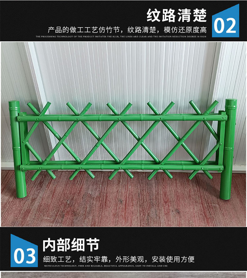 Imitation Bamboo Fence Park Scenic Area Metal Fence Garden Vegetable Field New Rural Greening Stainless Steel Imitation Bamboo Fence