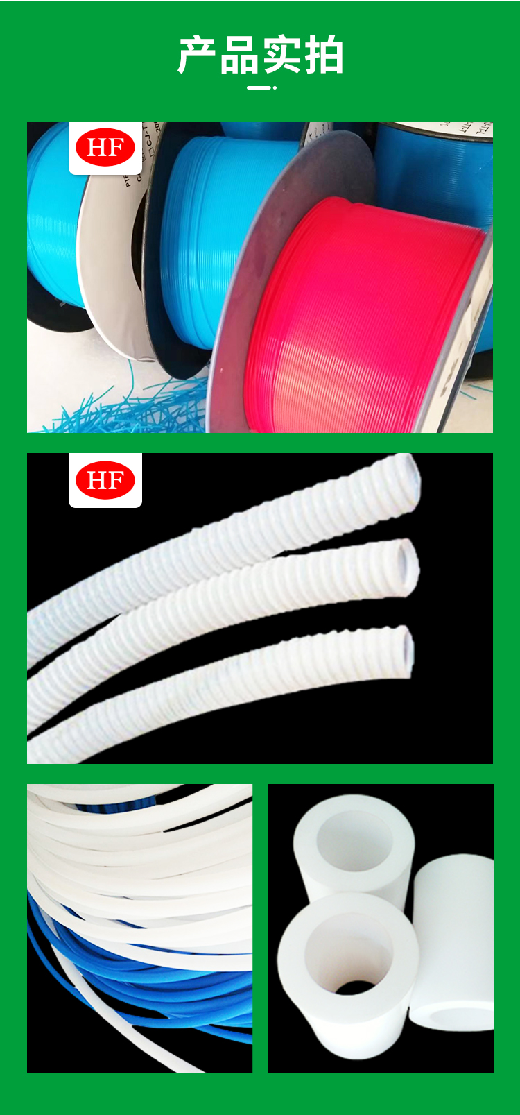 White PTFE pipe, PTFE pipe, Teflon pipe, acid alkali resistant, corrosion-resistant plastic pipe, complete specifications, customizable