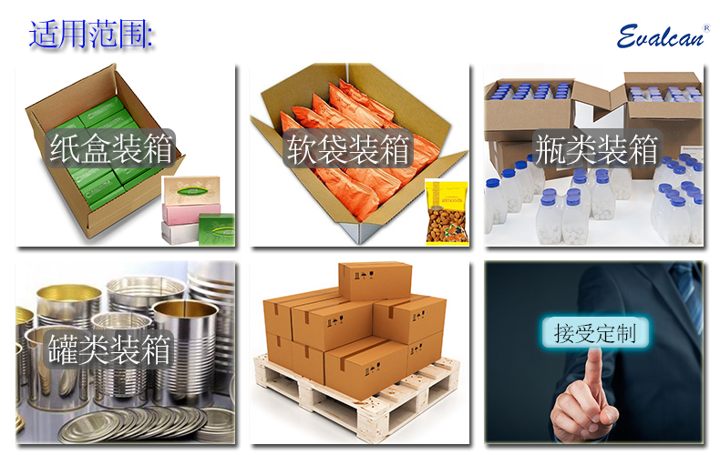 Fully automatic mung bean cake bagging and packing machine, professional unpacking machine, sealing machine, all-in-one machine