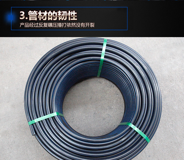 PE water supply pipe for farmland irrigation greenhouse micro irrigation pipe, strawberry orchard black threaded PE pipe