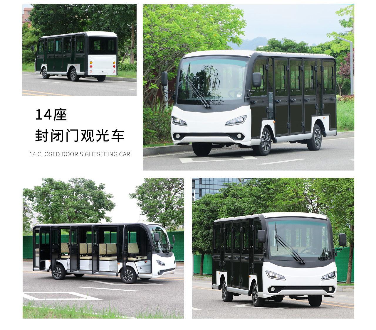 Donglang Tourist Electric Vehicle Electric Classic Car Tourist Scenic Area Tourist Vehicle Support Customization